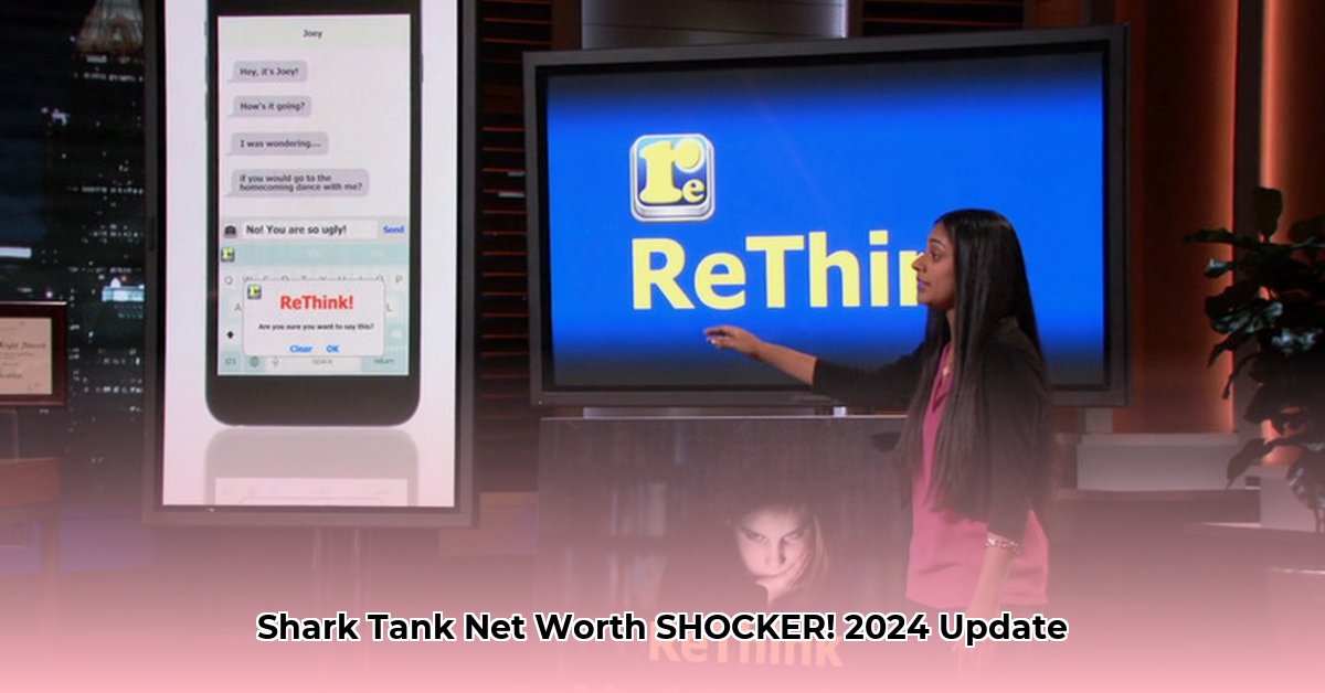 rethink-shark-tank-net-worth
